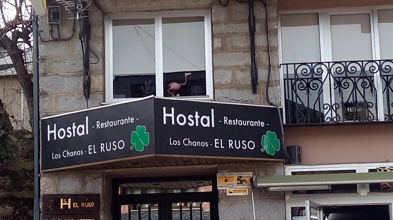 Hostal "Los Chanos El Ruso" Galende Luaran gambar
